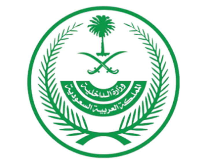 شعار وزارة الداخلية