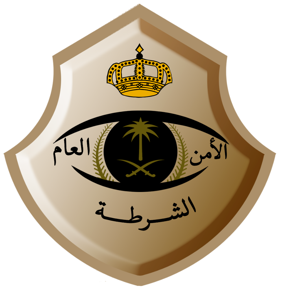 شعار المهمات والواجبات